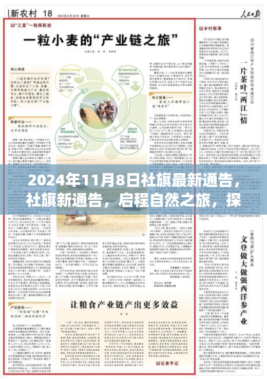 新聞中心 第187頁