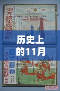 神采奕奕 第26頁