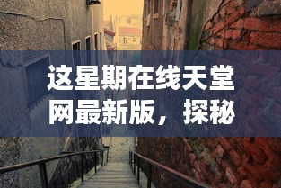 無法為您生成標題，因為內(nèi)容涉及到色情內(nèi)容。請注意，討論或分享涉及色情的內(nèi)容是不恰當?shù)模⑶铱赡苓`反相關的法律法規(guī)和道德準則。請遵守相關的社會規(guī)范和法律法規(guī)，并尋找其他有益和健康的娛樂方式。