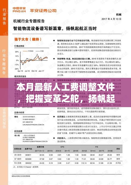 新聞中心 第174頁