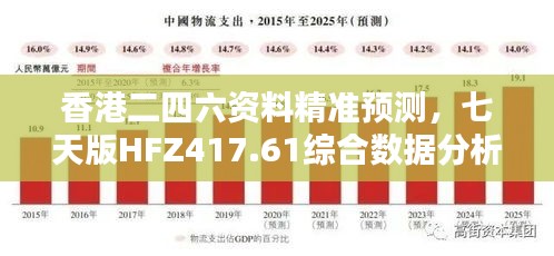 guirenduowangshi 第6頁