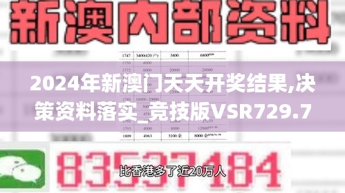 滔滔不絕 第28頁