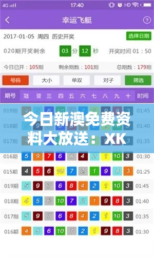 xiusekecan 第5頁