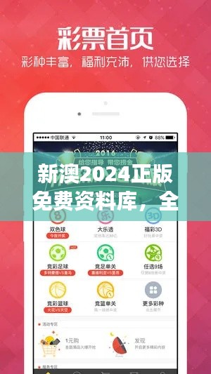 新澳2024正版免費(fèi)資料庫，全面解析解答，持續(xù)更新ONQ852.49