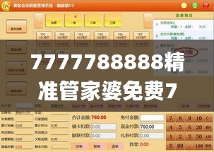 7777788888精準(zhǔn)管家婆免費784123,食品科學(xué)與工程_化圣境LXQ574.75