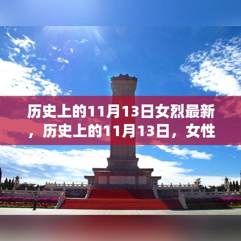 心急如焚 第24頁