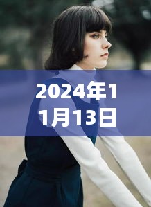 『2024港風時尚指南，打造潮流港風造型，初學者與進階者皆宜』