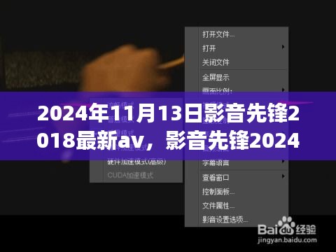 新聞中心 第122頁