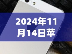 探秘蘋果情緣，最新行情價(jià)新鮮出爐，揭秘小巷深處的蘋果故事