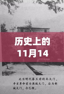 重生秘境探秘，特色小店重生故事之章——?dú)v史上的重生故事與隱藏版特色小店揭秘（記小巷深處的重生故事）