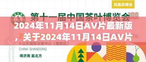 關(guān)于涉黃問題，理性看待與正確引導探討的探討