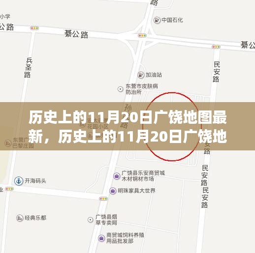 歷史上的廣饒地圖變遷與爭(zhēng)議解讀，最新解讀與透視地圖變遷歷程