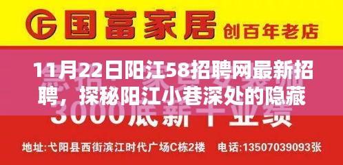 九死一生 第16頁