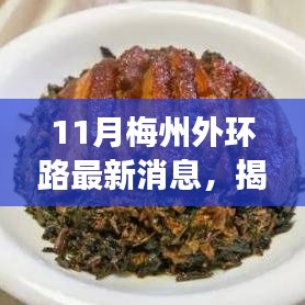 廢寢忘食 第15頁