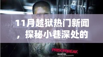 淺笑輕吟夢一曲 第13頁