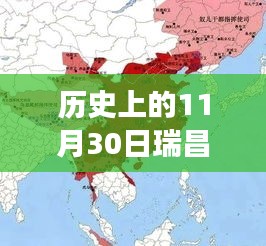 瑞昌立肇線探尋之旅，自然美景的探尋與歷史的回響（最新消息）