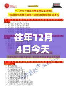 友情邂逅，今日過(guò)膠機(jī)長(zhǎng)招聘日，尋找職場(chǎng)精英的溫馨之旅