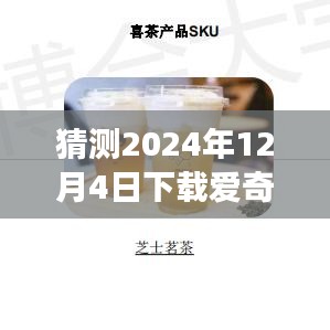 揭秘小巷深處的秘境與寶藏小店，愛奇藝視頻熱門版下載探尋之旅