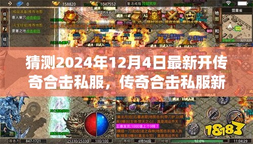 神采奕奕 第6頁