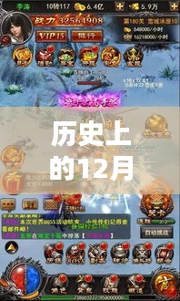 沙城招聘最新信息解析，歷史上的12月4日招聘信息全回顧