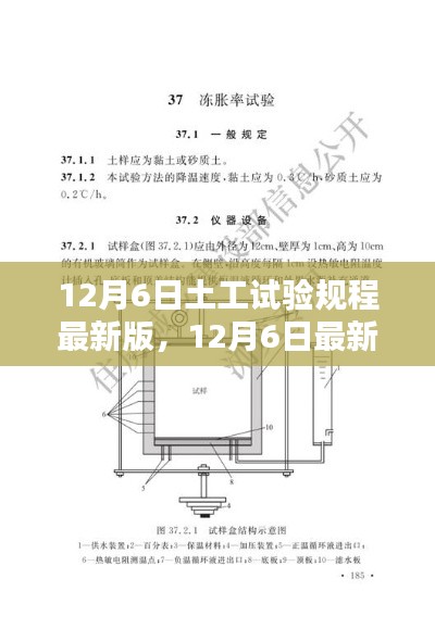 森久 第6頁