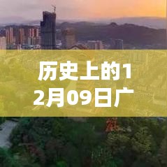 廣元革新科技招聘熱潮，重塑未來工作生活體驗的新機遇