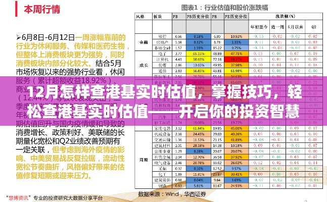 垂頭喪氣 第2頁