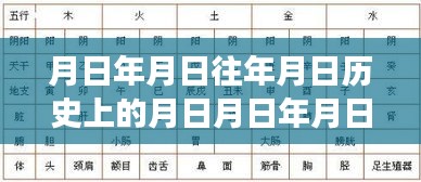 探秘歷史與實(shí)時(shí)收聽(tīng)，耳機(jī)延遲探秘與獨(dú)特小店的奇妙之旅