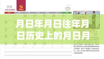 美團(tuán)實時活動變遷深度解析與評測，歷史、猜測與實時活動的消失與重現(xiàn)