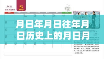 歷史與實時報價探索，消防水箱全面指南及報價表