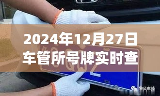 躍動心靈的力量，未來車管之路的實時查詢與駕馭學習變化