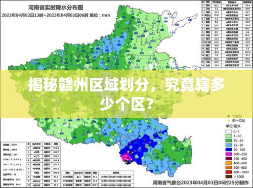 揭秘贛州區(qū)域劃分，究竟轄多少個(gè)區(qū)？