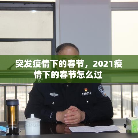 政策法規(guī) 第26頁