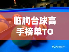 政策法規(guī) 第5頁