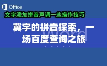 第23頁